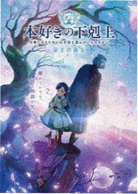 折纸星图 动画片 字幕配方卡封面
