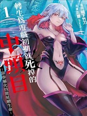 铅字与海 漫改作品 字幕配方卡封面